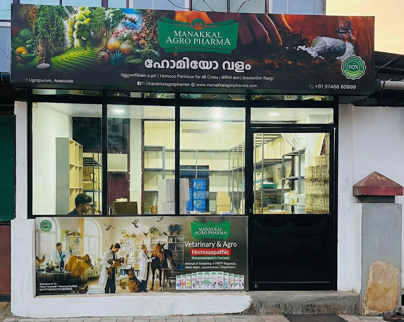 Manakkal Remedies Brochure